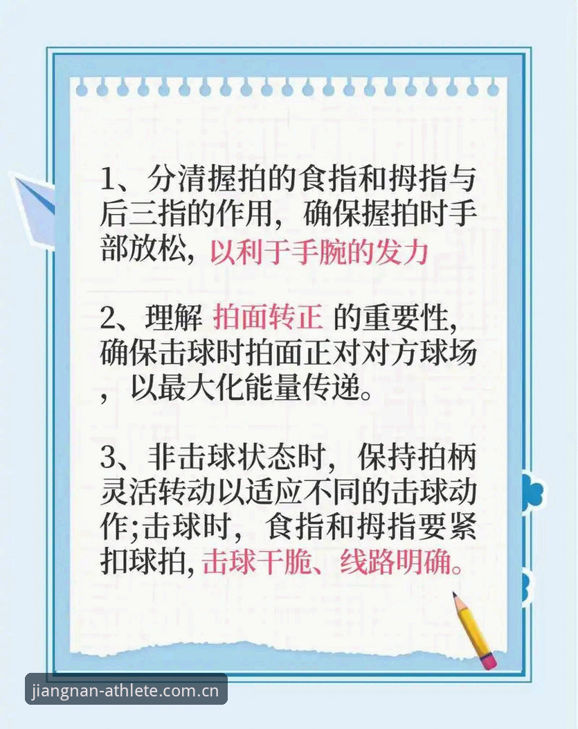 江南体育平台全面使用指南：从入门到精通的操作攻略