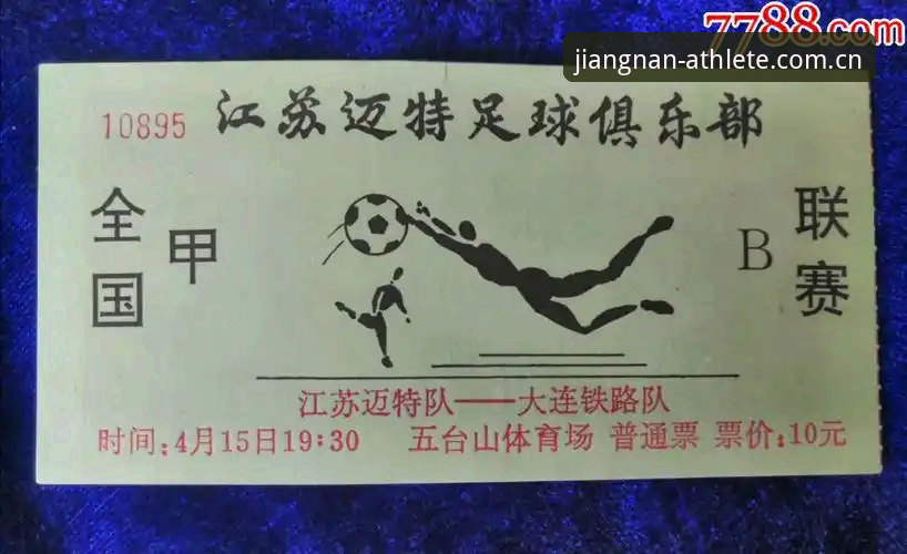 揭秘江南体育官方平台背后的真相：新手用户必知的五大核心功能